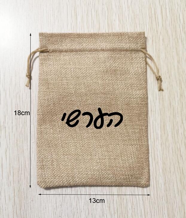 100pcs 13x18cm Natural Hemp Dr - Short Linen Drawstring のレビューと価格